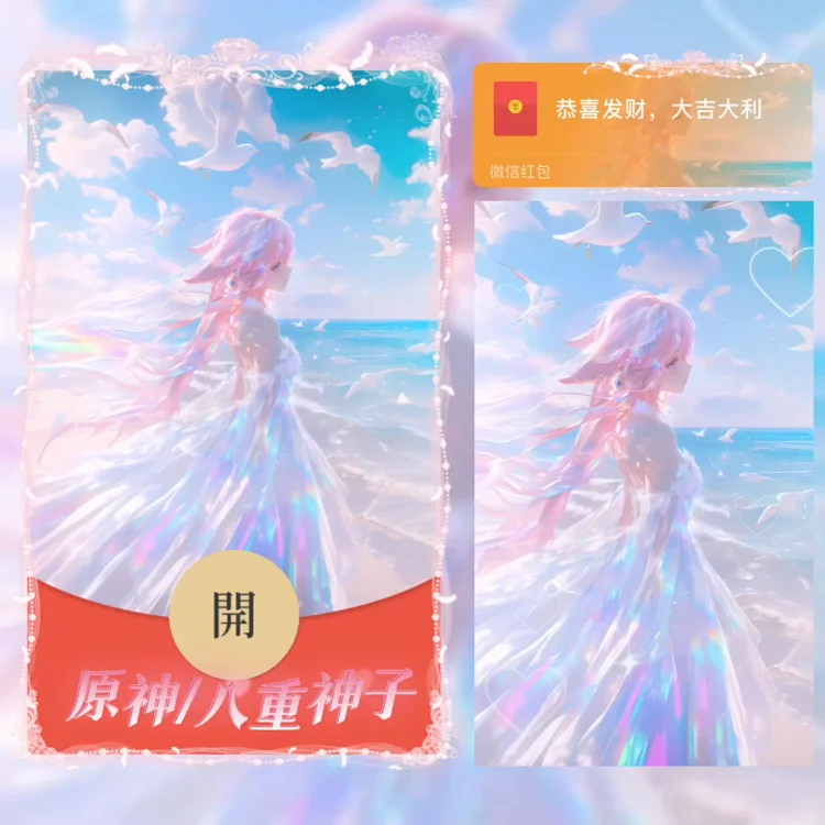 [原神系列] 原神/八重神子/无售后