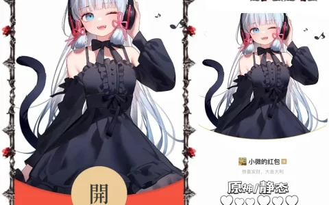 [原神系列] 原神 神里绫华 /静态无售后bz