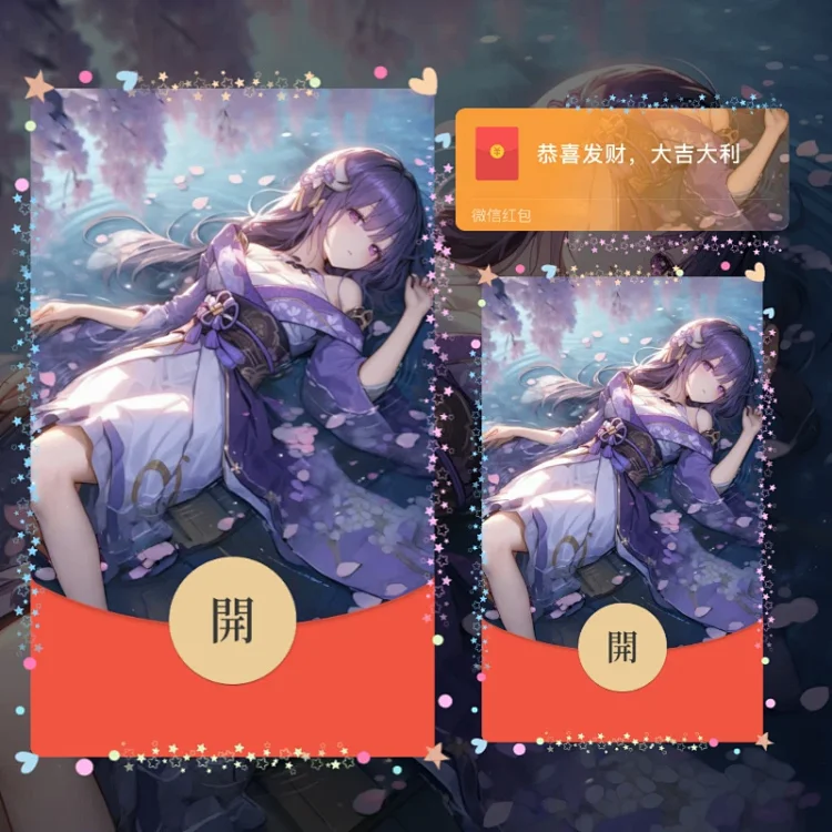 [原神系列] 原神/雷电将军/无售后
