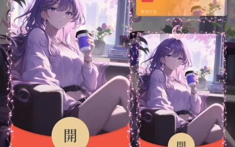 [原神系列] 原神/雷电将军/无售后