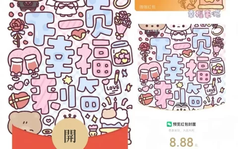 [卡通系列] 下一页幸福来临