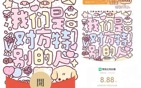 [卡通系列] 我们是对方特别的人
