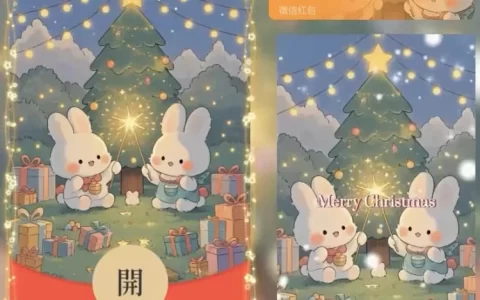 [圣诞节系列]圣诞小兔/yu