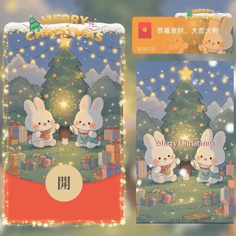 [圣诞节系列]圣诞小兔/yu