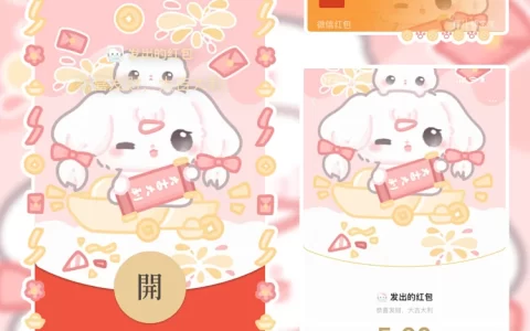 [卡通系列] 新年快乐狗/静态c