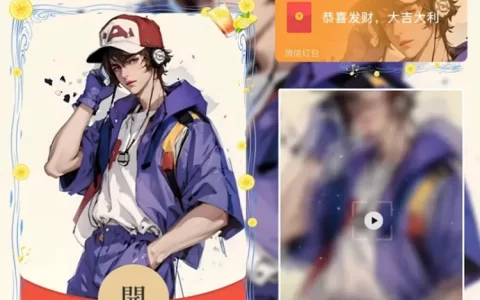 [王者系列]王者鲁班meng