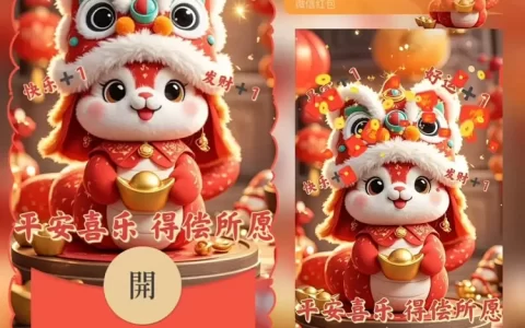 [蛇年系列] 蛇宝送祝福/bao