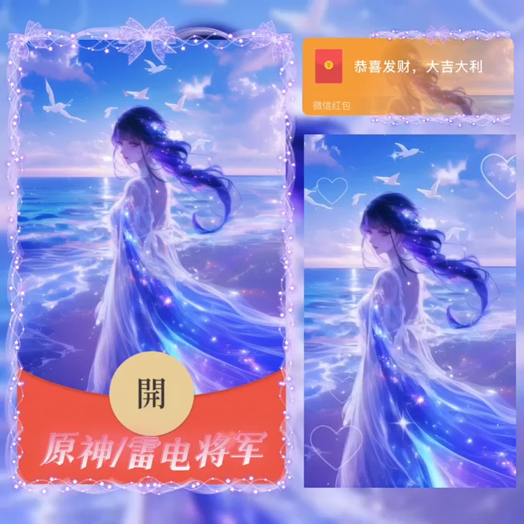 [原神系列] 原神/雷电将军/无售后/la