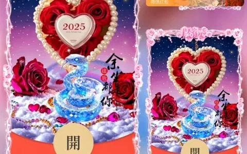 [爱情系列]2025往后余生/ds