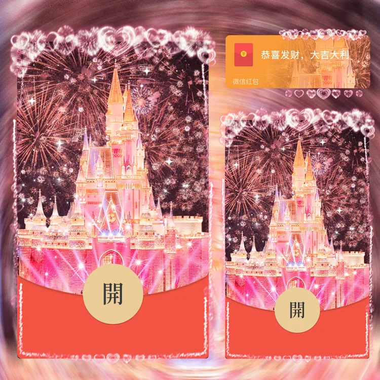 [烟花系列]绯红漫天烟花/svip