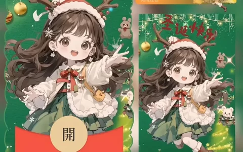[圣诞节系列]圣诞快乐/小女孩/bao