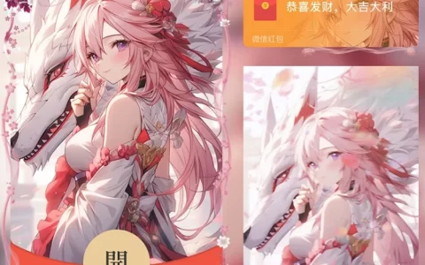 [原神系列] 😘原神/八重神子/无售后/xybtx