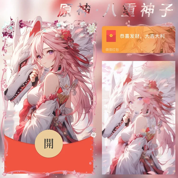 [原神系列] 😘原神/八重神子/无售后/xybtx
