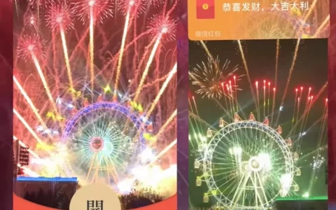 [烟花系列]😘摩天轮/xybtx