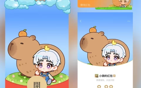 [光与夜之恋] 😘光与夜之恋/卡皮巴拉查理苏//静态/无售后/xybtx