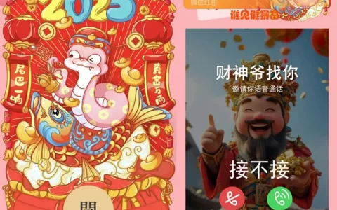 [暴富系列]😘2025黄金万两/xybtx