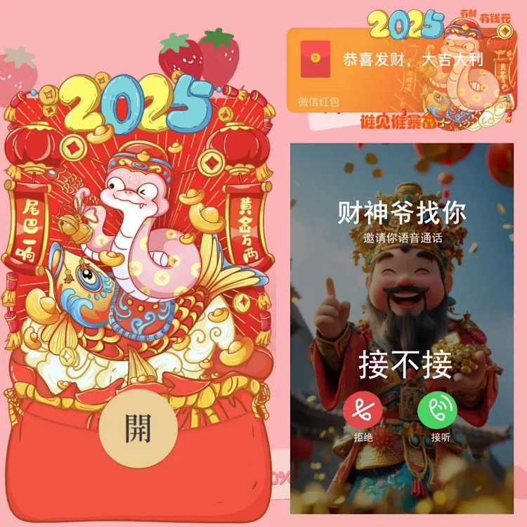 [暴富系列]😘2025黄金万两/xybtx