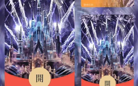 [烟花系列]紫色城堡烟花/la
