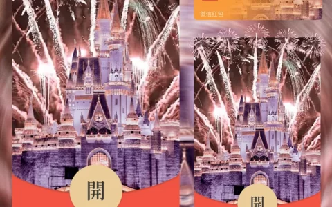 [烟花系列]浪漫城堡烟花/la