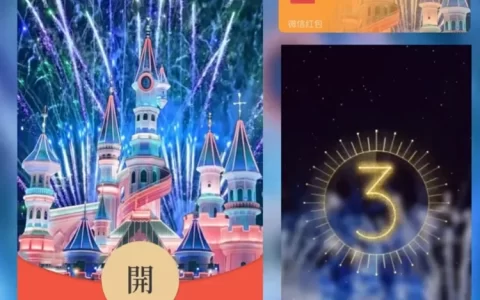 [烟花系列]带你看烟花/la