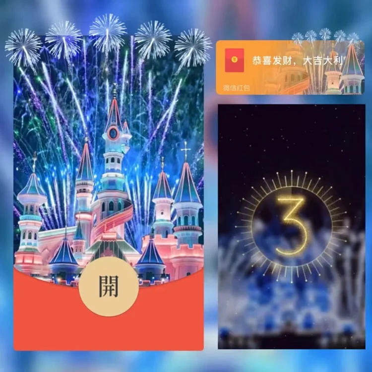 [烟花系列]带你看烟花/la