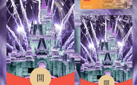 [烟花系列]紫色梦幻烟花/la