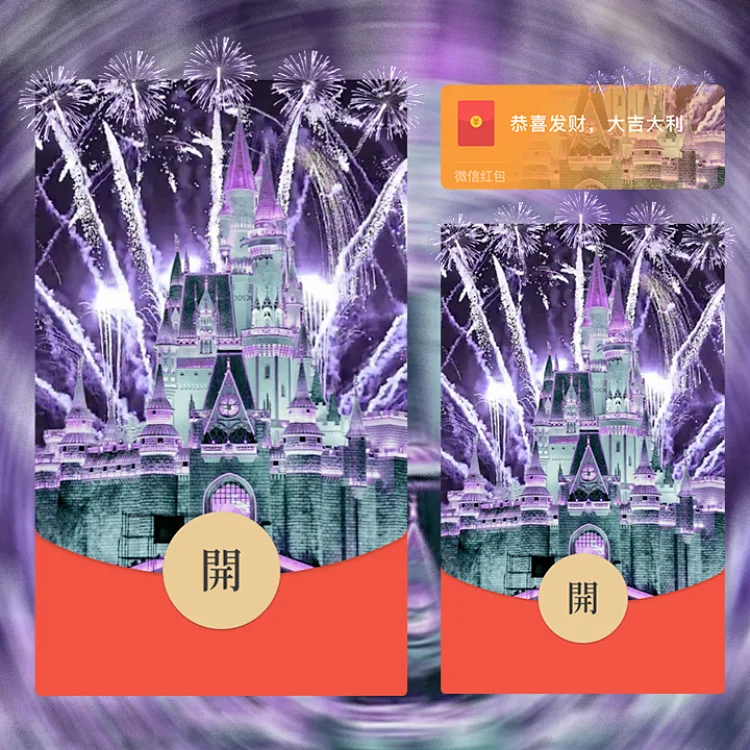 [烟花系列]紫色梦幻烟花/la