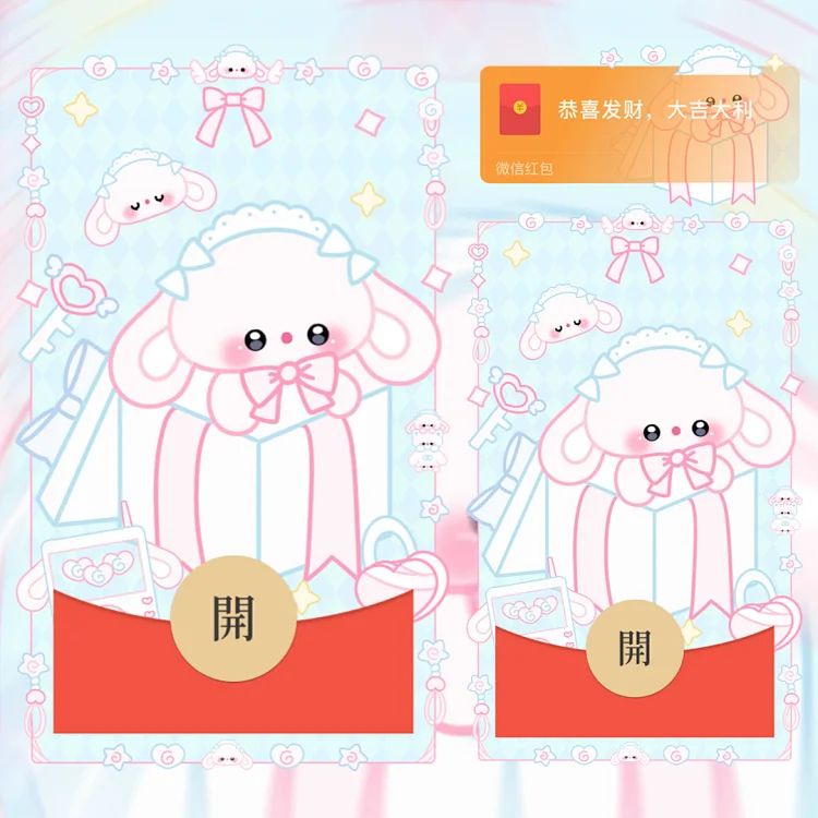 [卡通系列] 呆萌长耳狗/静态