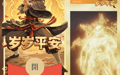 [祝福系列]少爷请暴富/动态/LM