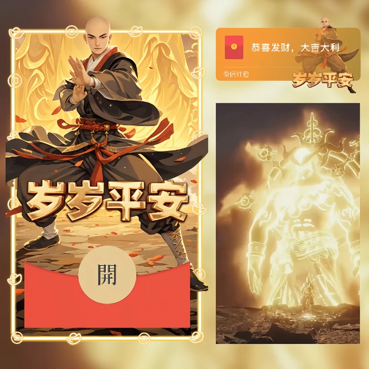 [祝福系列]少爷请暴富/动态/LM