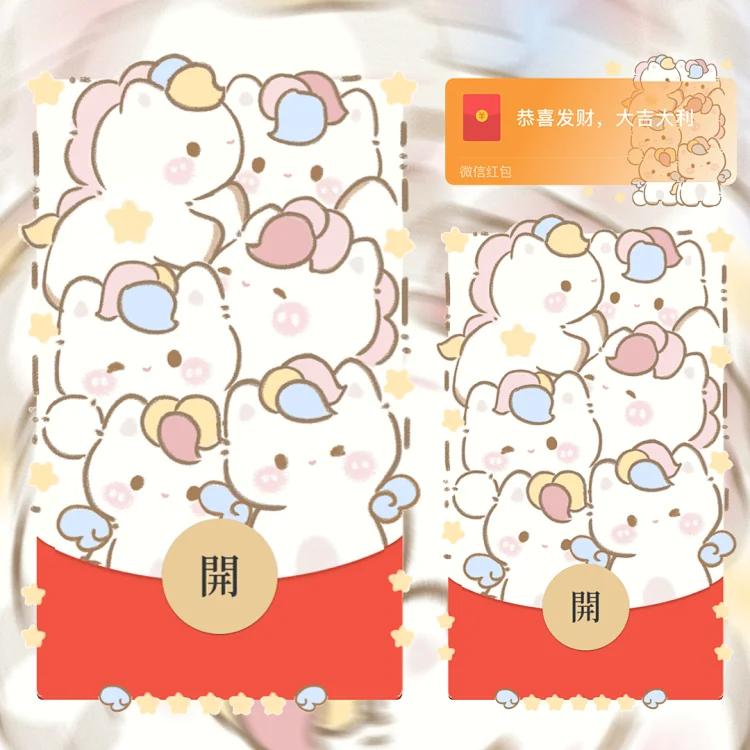 [卡通系列] 堆堆独角兽