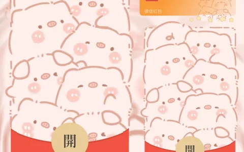 [卡通系列] 堆堆小猪