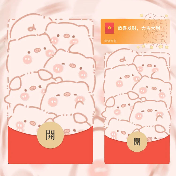 [卡通系列] 堆堆小猪