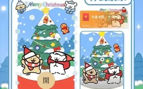 [圣诞节系列]圣诞树/线条小狗