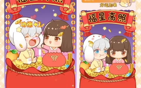 [卡通系列]😘投喂沈星回/无售后/gc