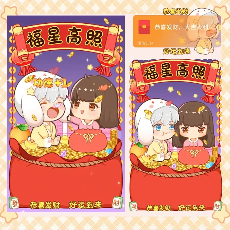 [卡通系列]😘投喂沈星回/无售后/gc
