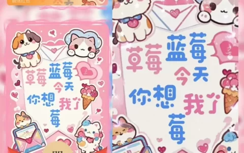 [卡通系列]你想我了莓/xy