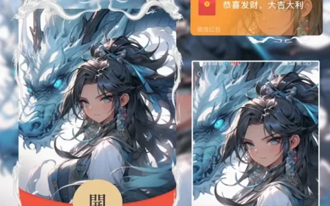 [原神系列] 原神魈与龙meng