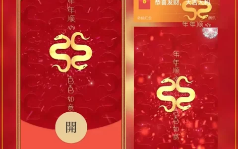 [蛇年系列] 巳巳如意A款/汤圆酱