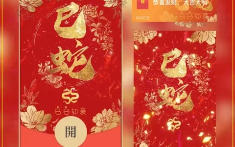 [蛇年系列] 巳巳如意C款/汤圆酱