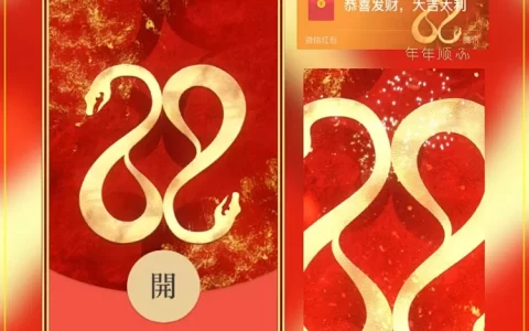 [蛇年系列] 巳巳如意D款/汤圆酱