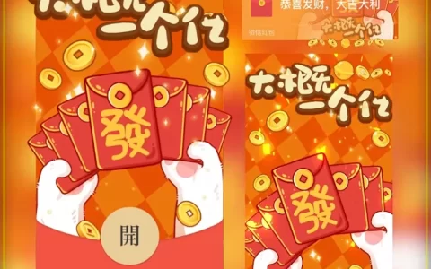 [蛇年系列] 大概一个亿/汤圆酱