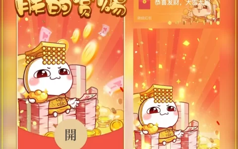 [汤圆酱系列] 朕的赏赐/汤圆酱