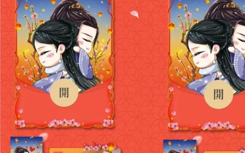 [卡通系列]古风小情侣