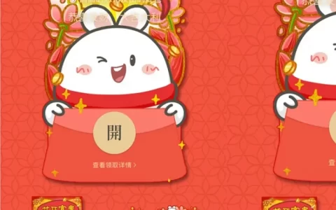 [卡通系列]大兔子快收下