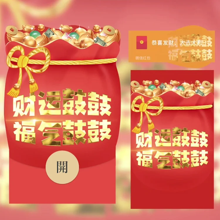 [鼓包系列] 大鼓包/财运鼓鼓 福气鼓鼓