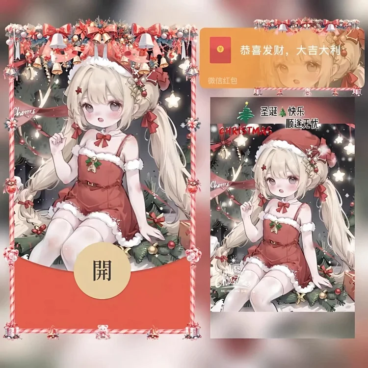 [圣诞节系列]圣诞小女孩/bao