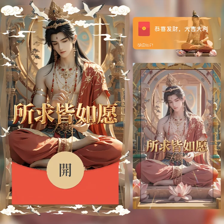 [祝福系列]所求皆如愿/ln