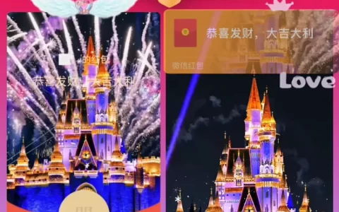[烟花系列]吹雪·恋人浪漫烟花紫金城堡Love you