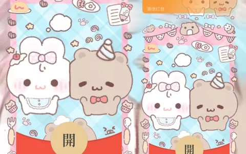 [卡通系列] 小兔小熊贴贴/静态/didi